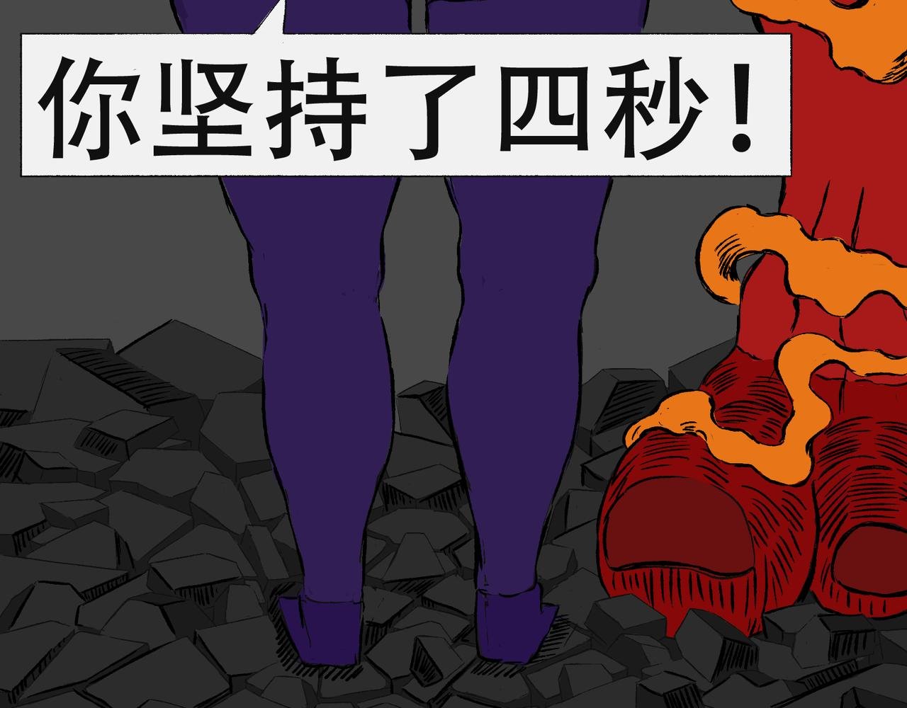 第二章 KING杯冠军赛开启！
