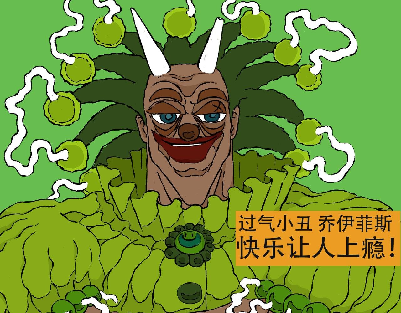 第二章 KING杯冠军赛开启！