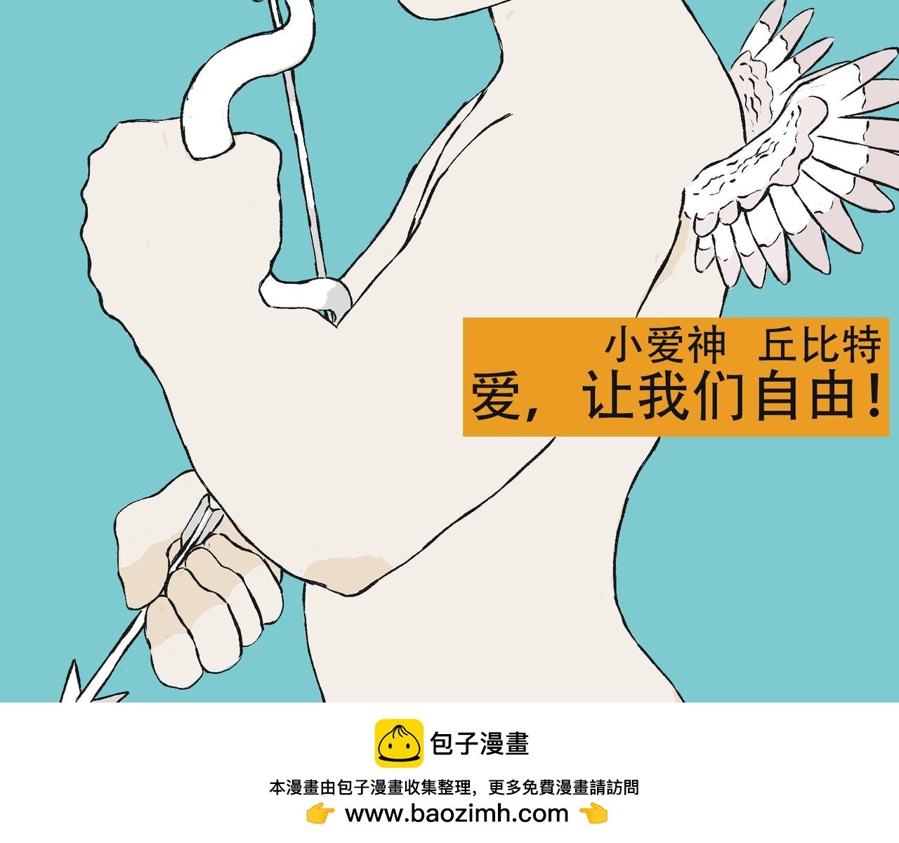 第二章 KING杯冠军赛开启！