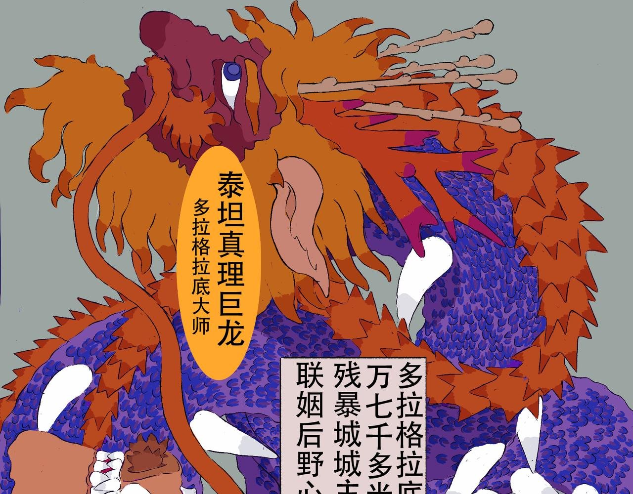 001 致命少女沙希达登场。