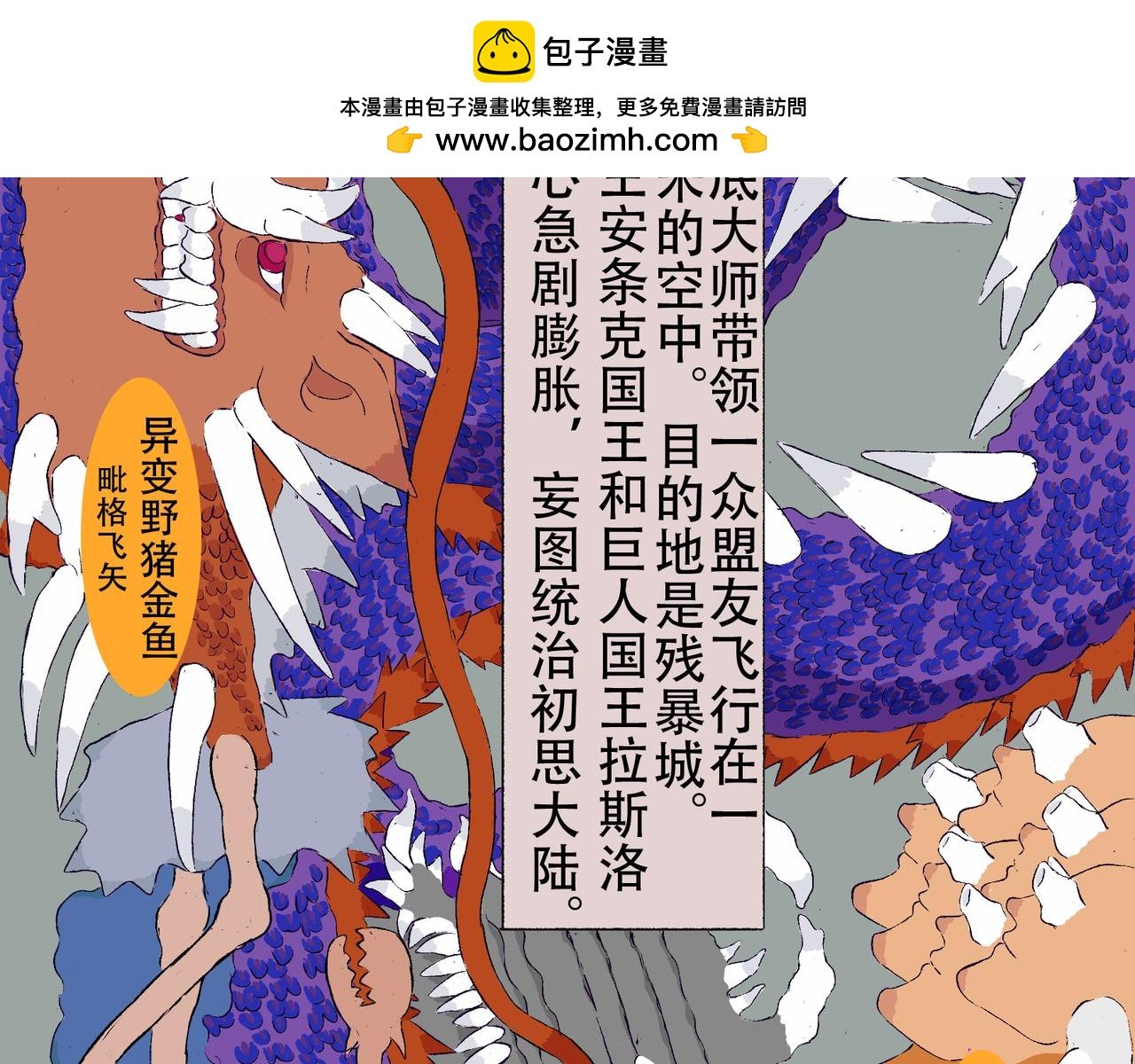 001 致命少女沙希达登场。