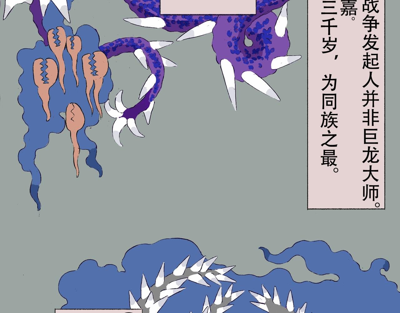 001 致命少女沙希达登场。