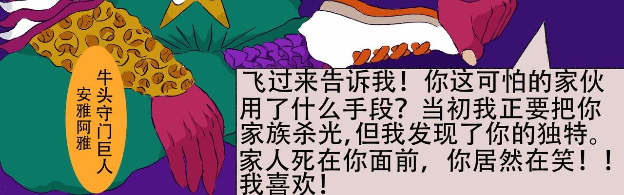 001 致命少女沙希达登场。