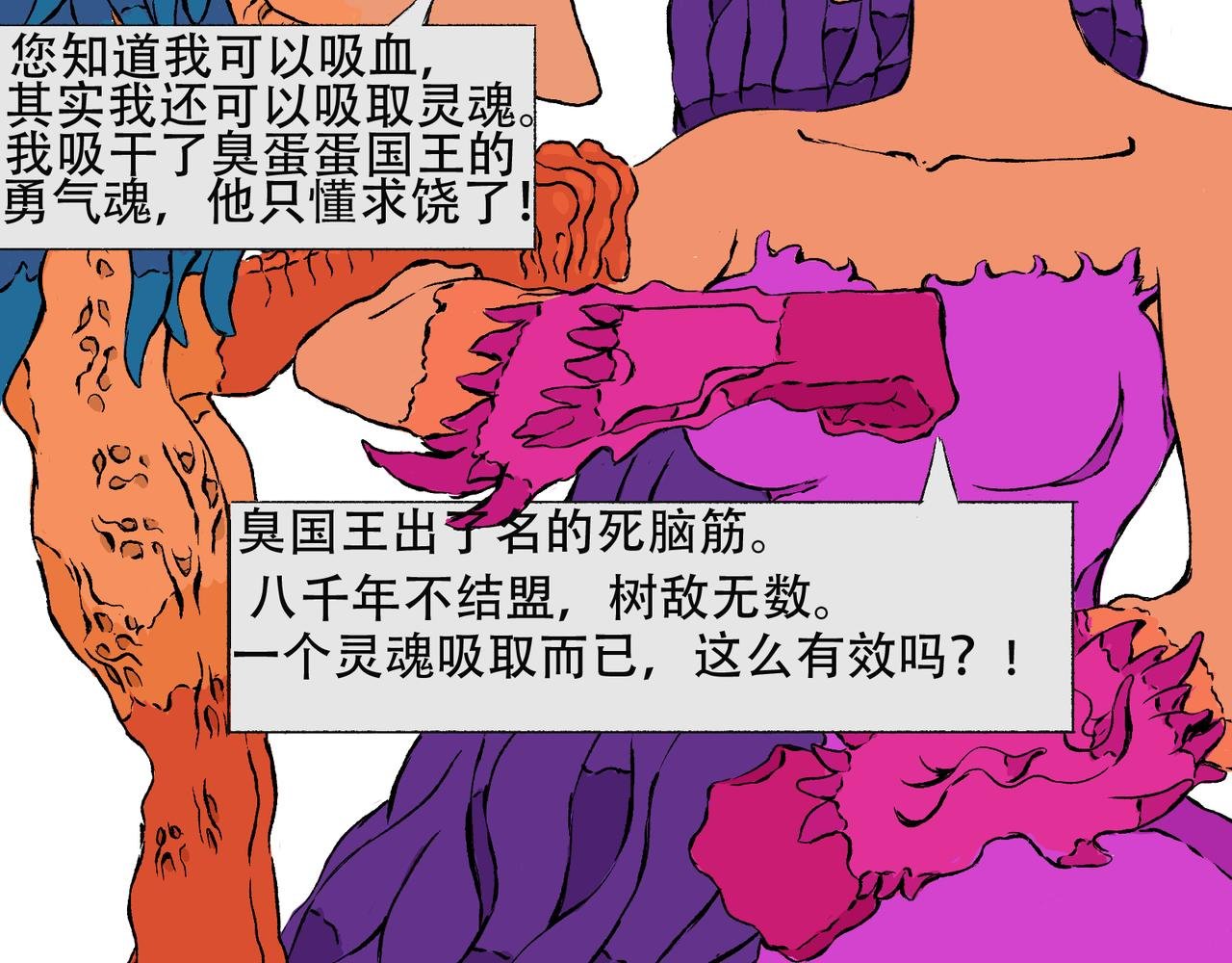 001 致命少女沙希达登场。