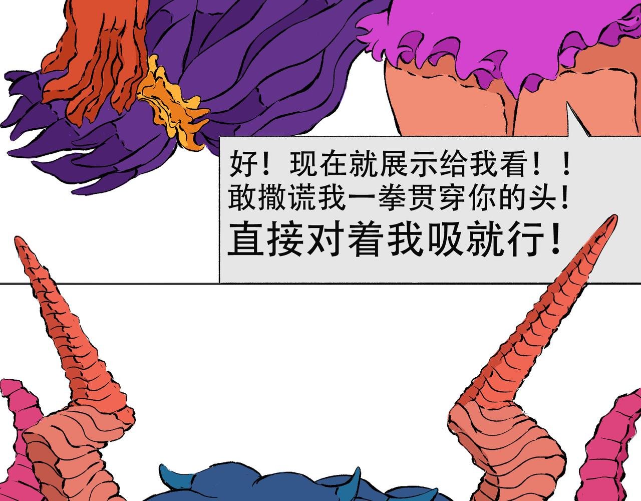 001 致命少女沙希达登场。