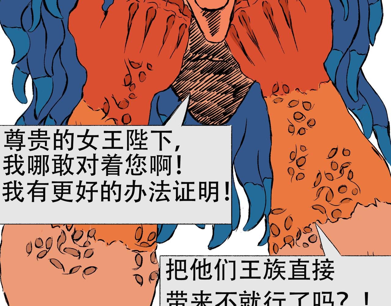 001 致命少女沙希达登场。