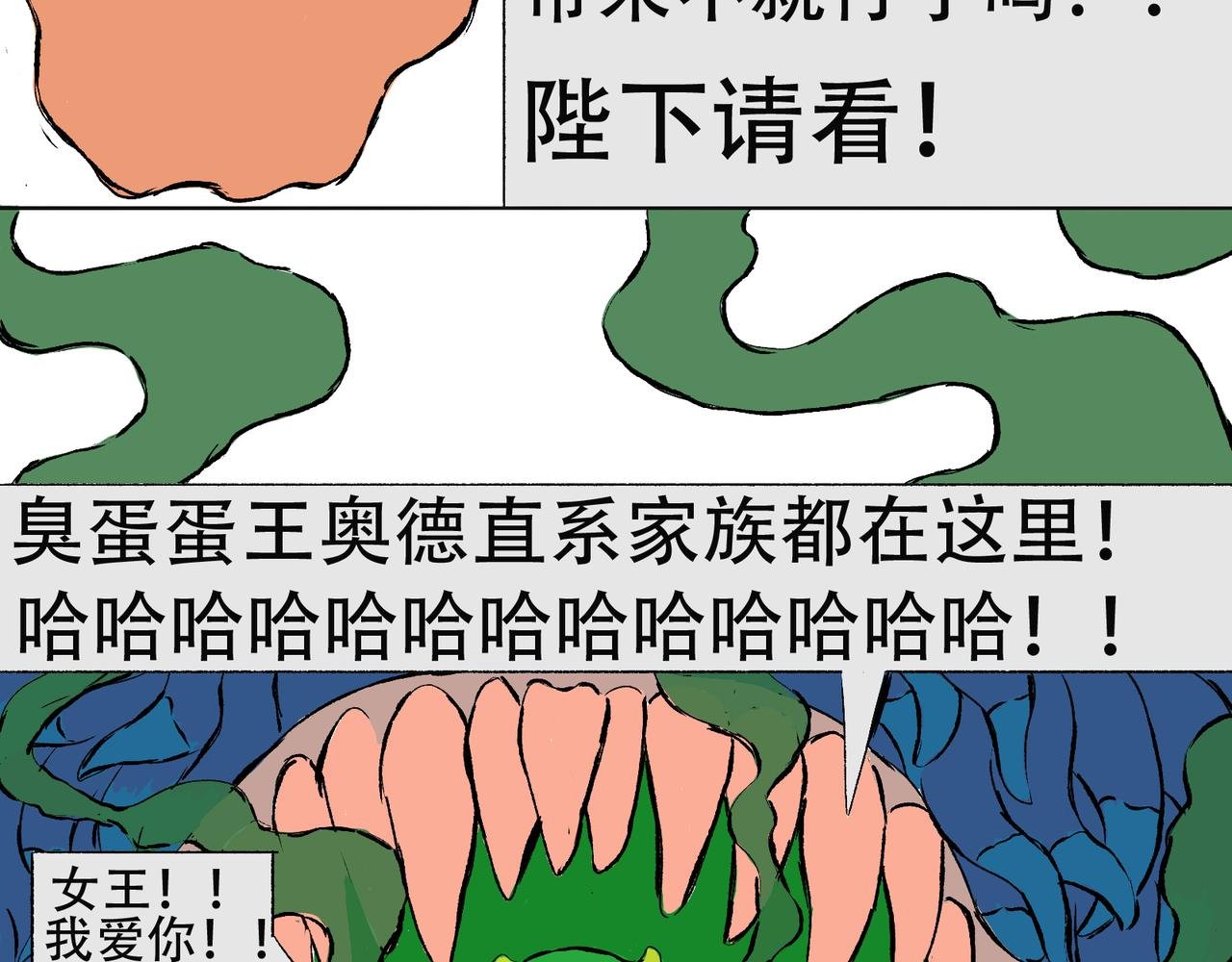001 致命少女沙希达登场。