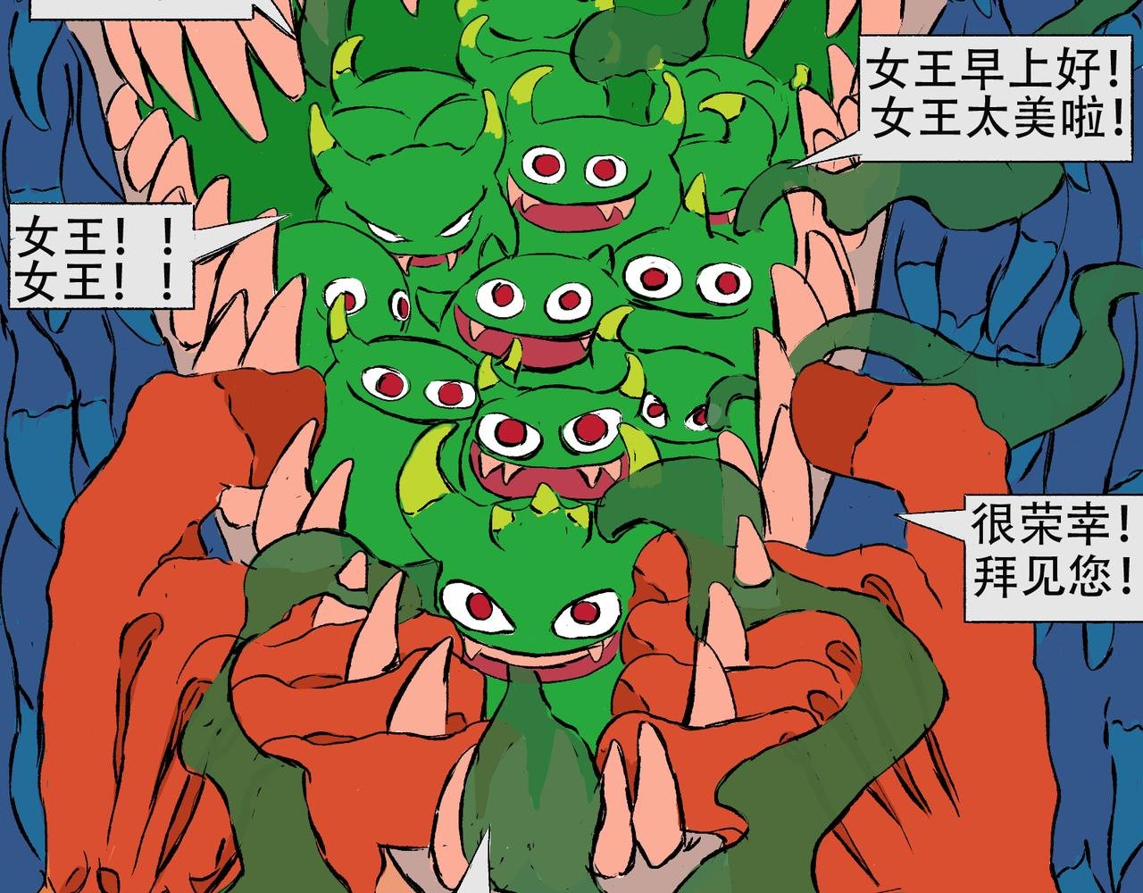 001 致命少女沙希达登场。