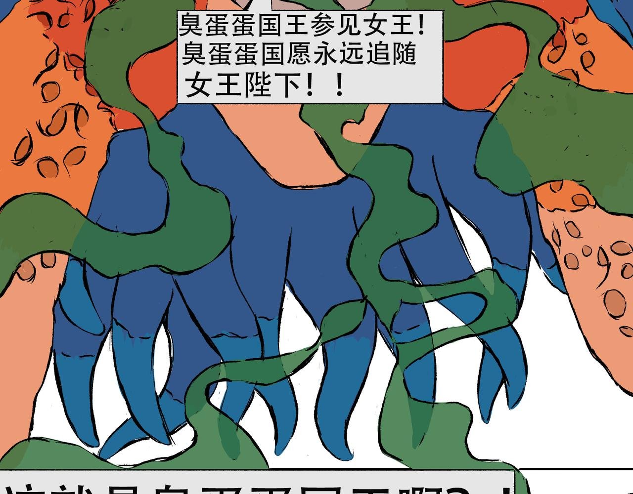 001 致命少女沙希达登场。