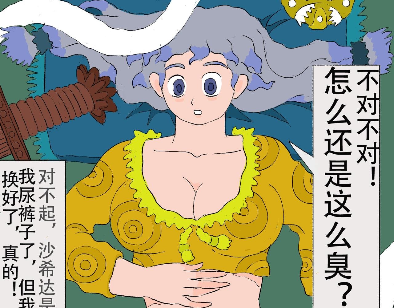 001 致命少女沙希达登场。