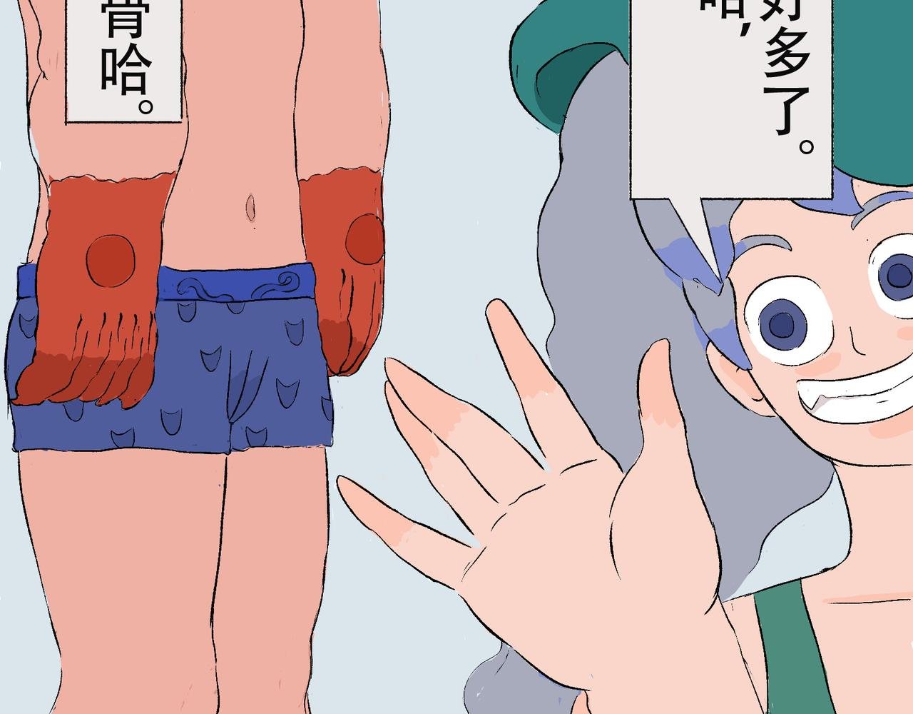 001 致命少女沙希达登场。