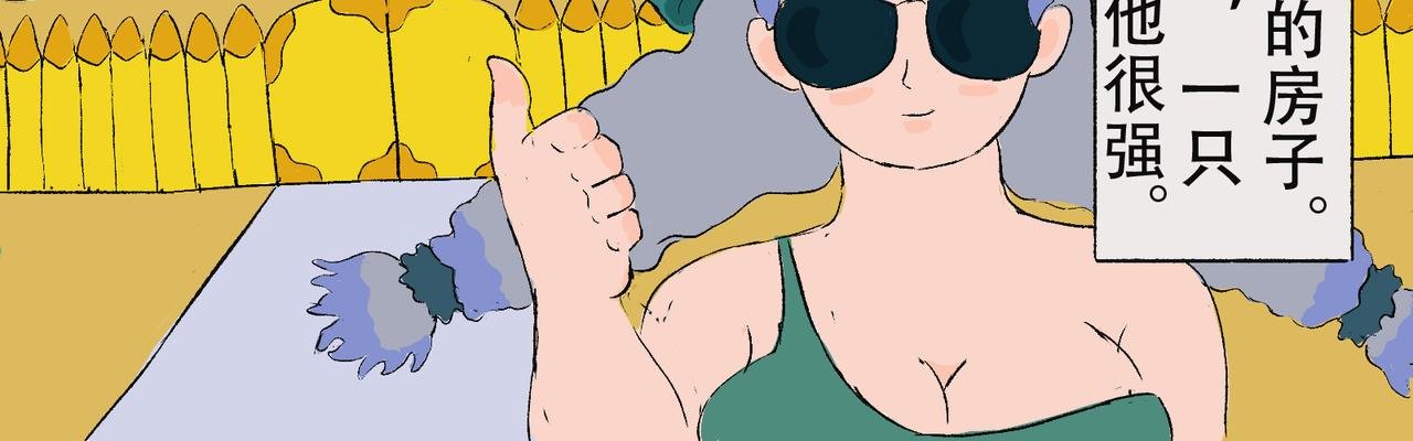 001 致命少女沙希达登场。