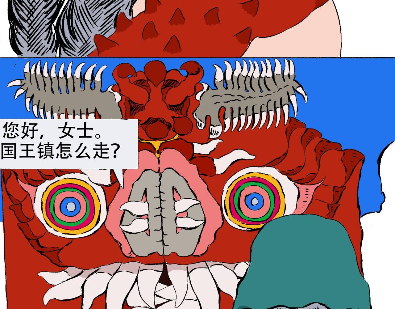 001 致命少女沙希达登场。