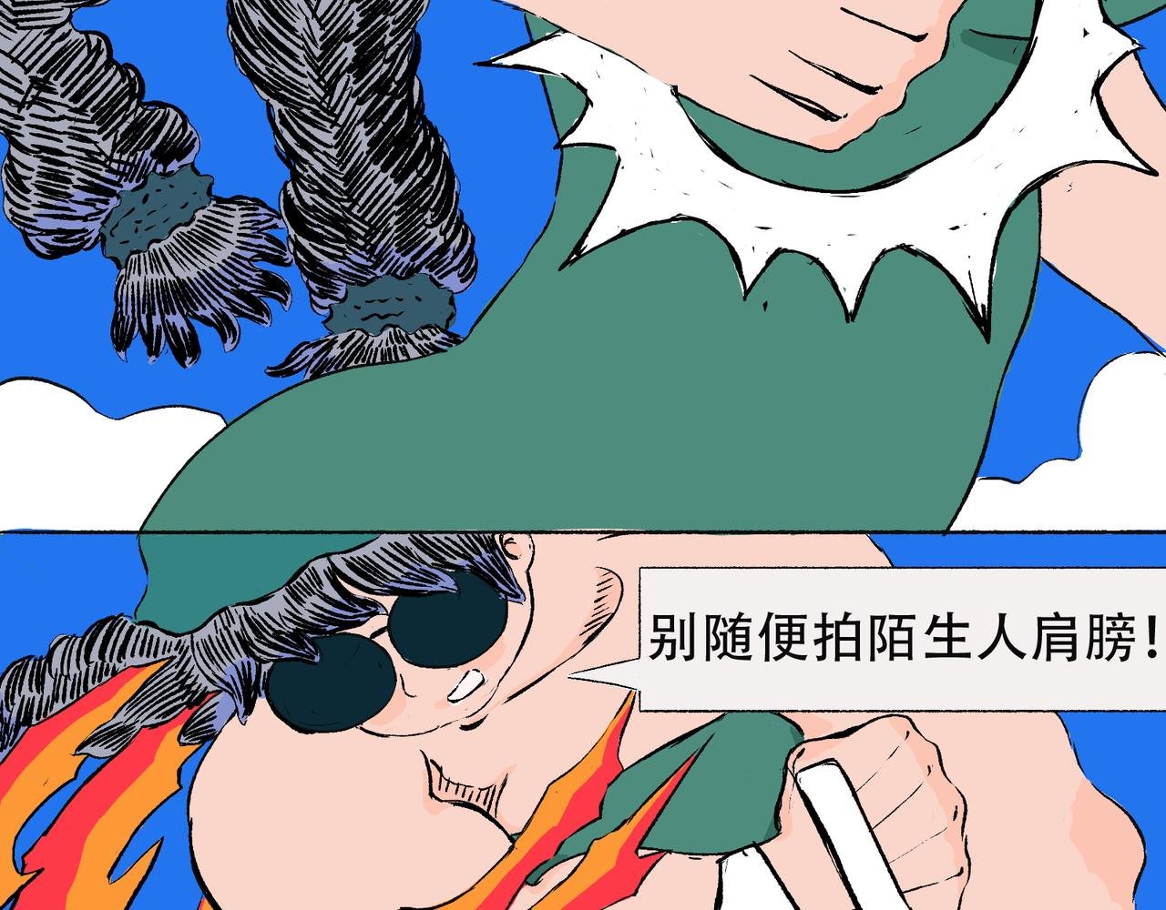 001 致命少女沙希达登场。