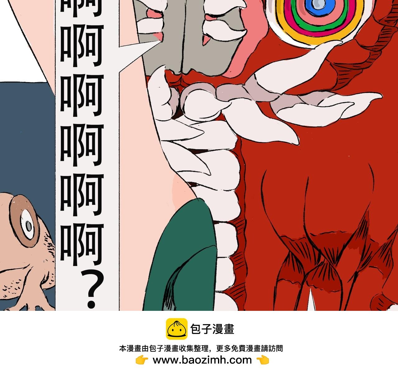 001 致命少女沙希达登场。