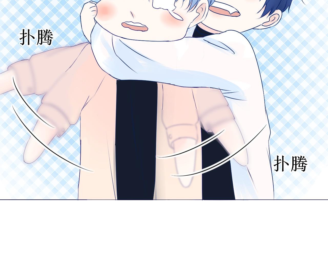 我看见你了