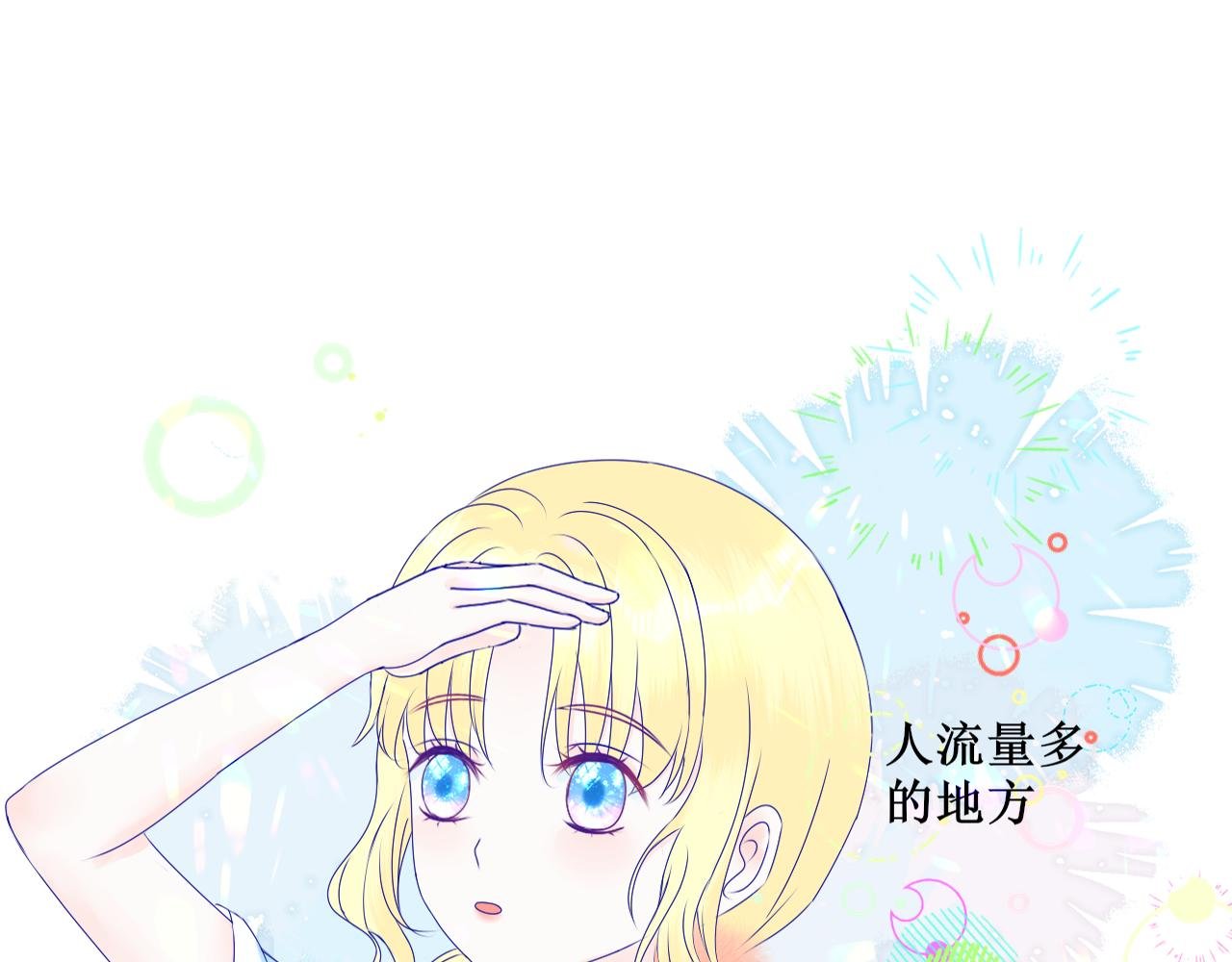 我看见你了