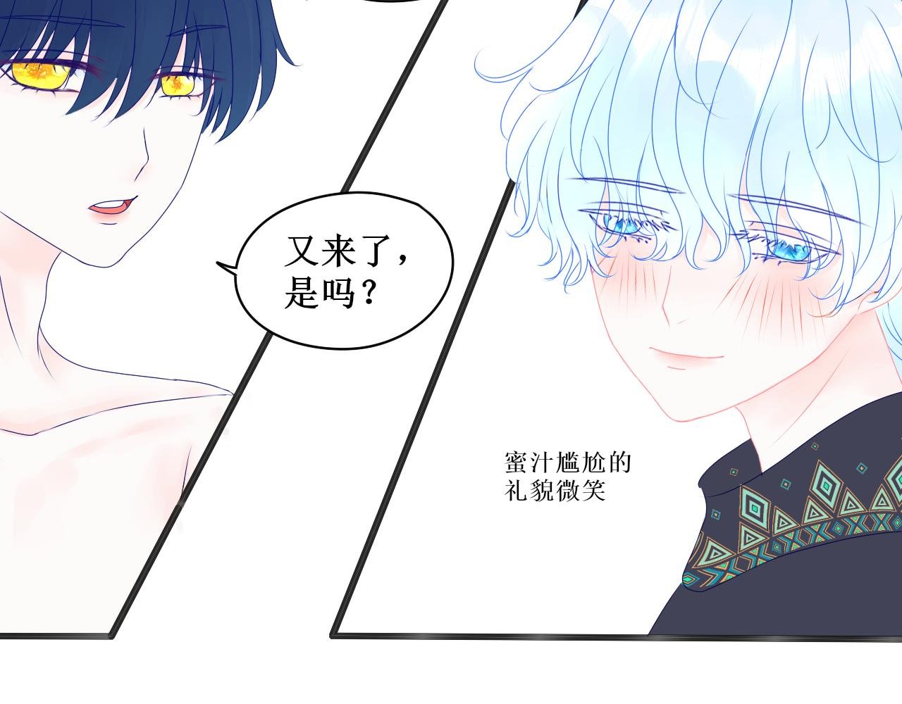 我看见你了
