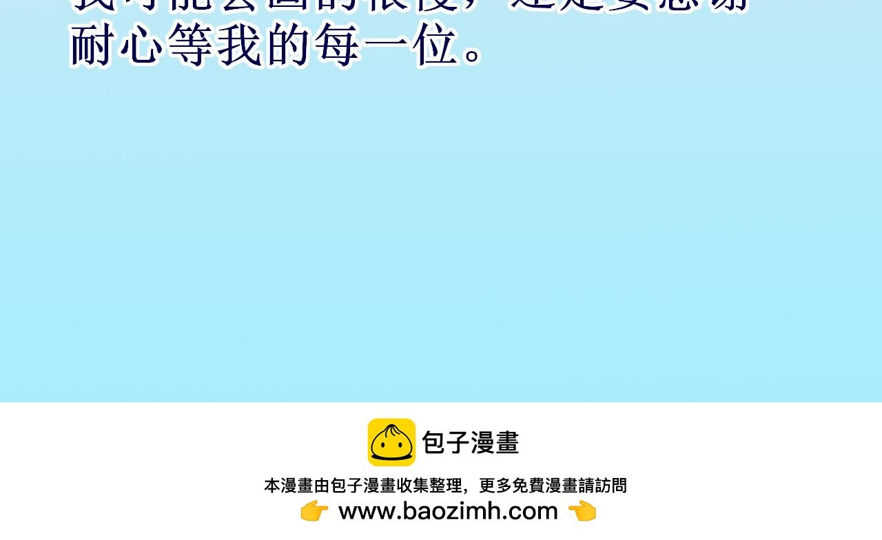 作者有话说