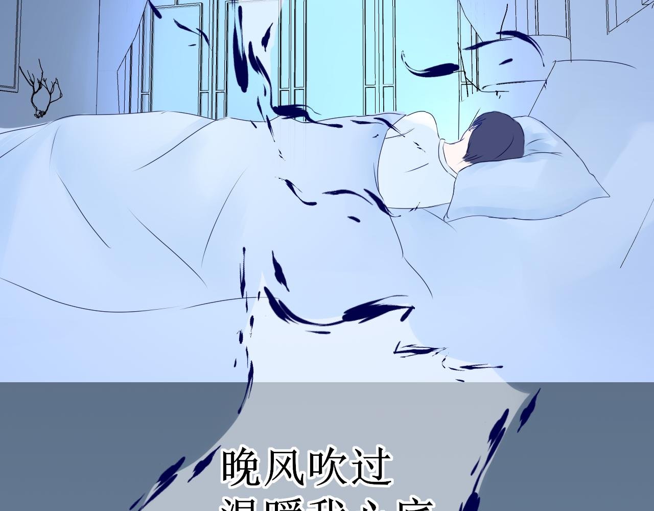 第二话 唱歌不仅扰民还难听