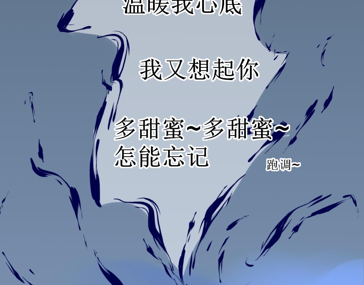 第二话 唱歌不仅扰民还难听