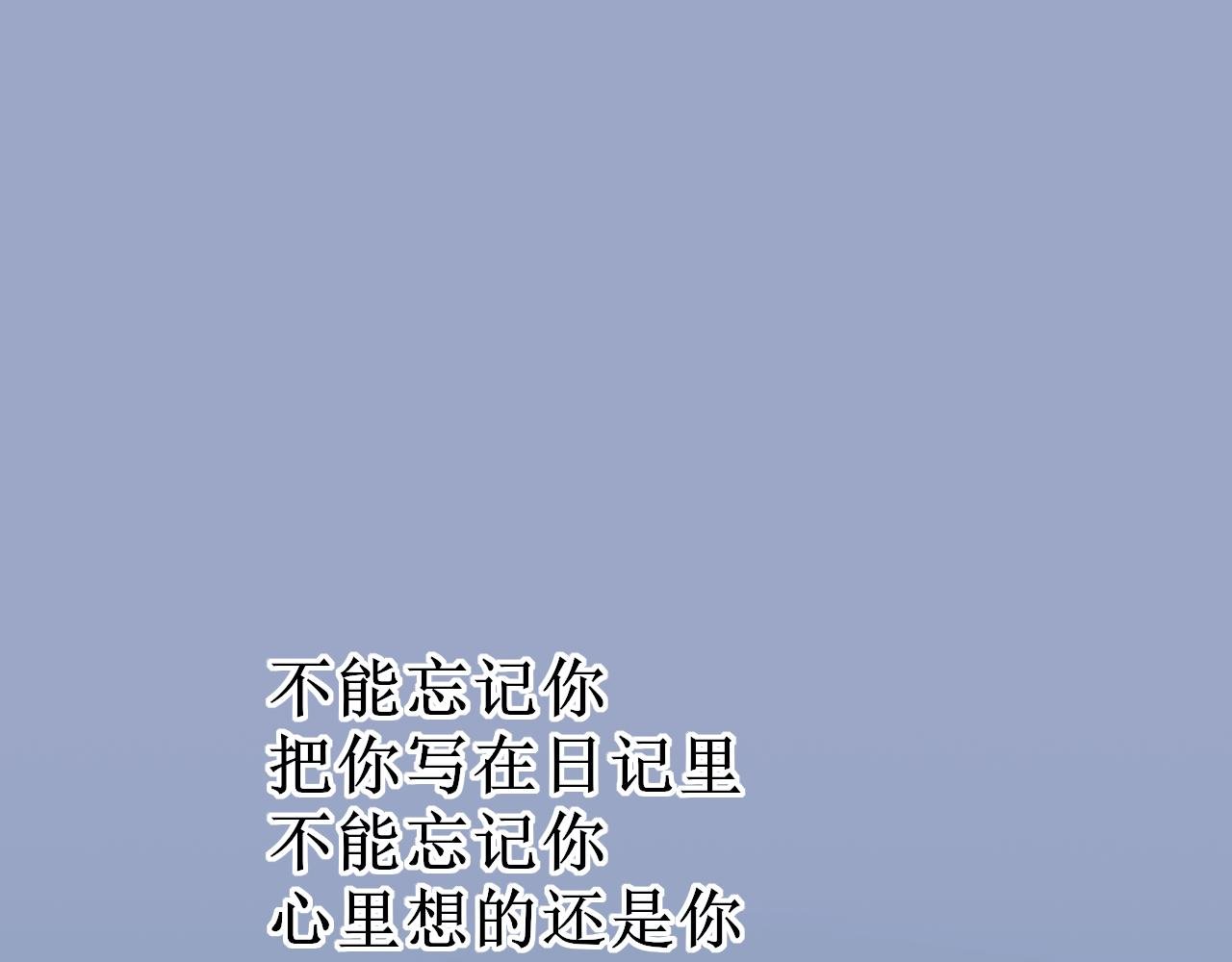 第二话 唱歌不仅扰民还难听