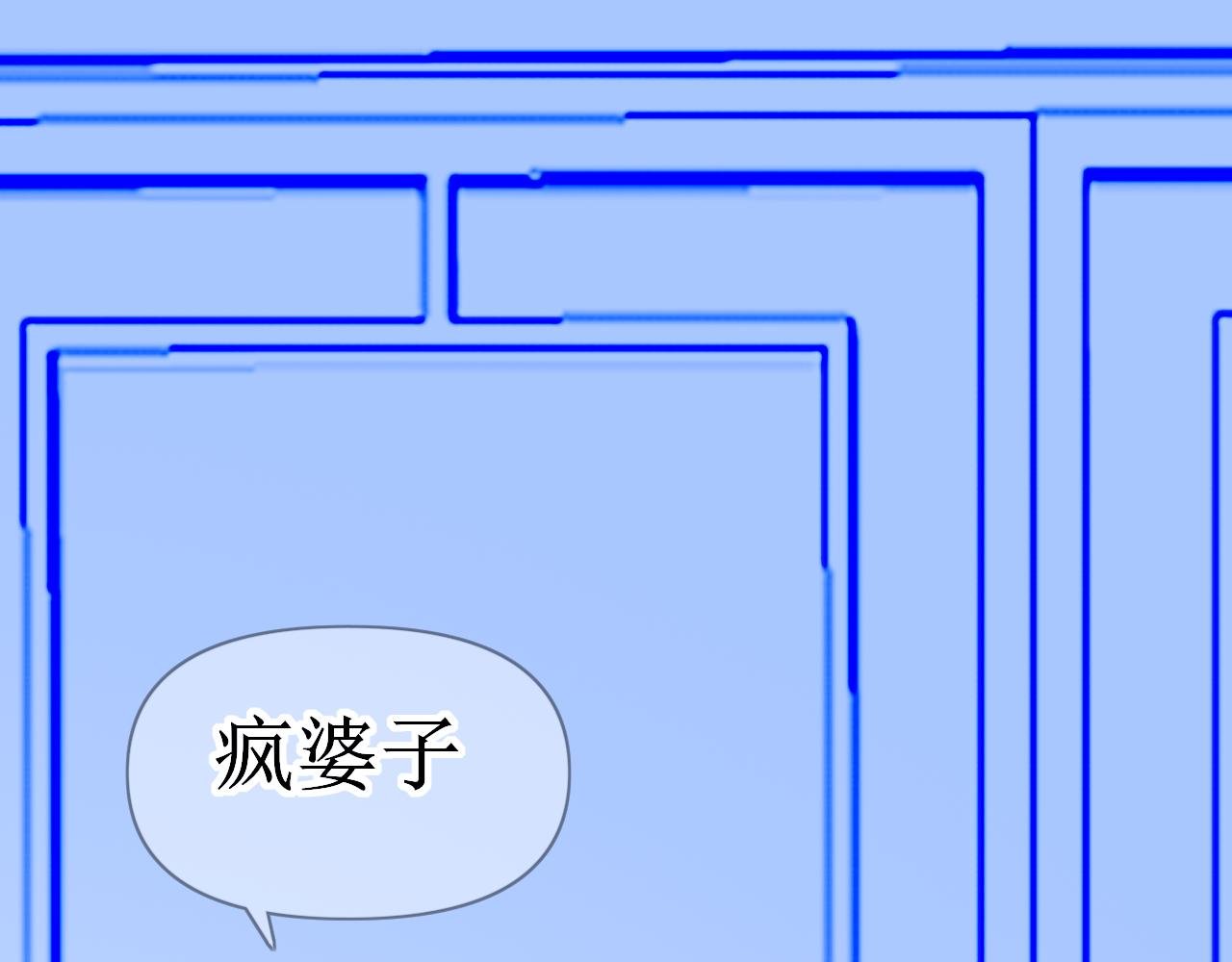 第二话 唱歌不仅扰民还难听