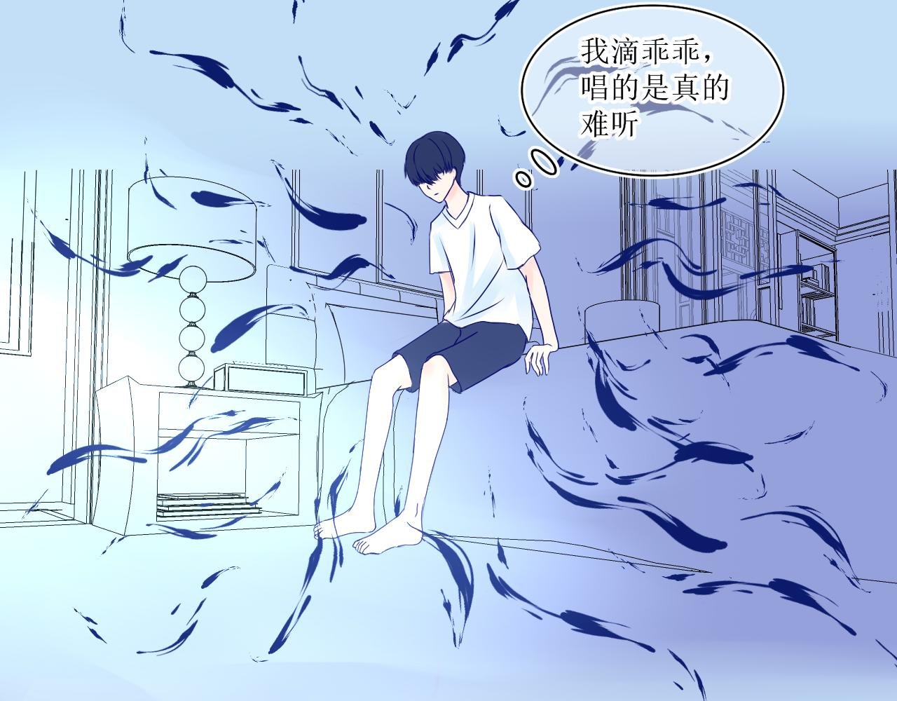 第二话 唱歌不仅扰民还难听
