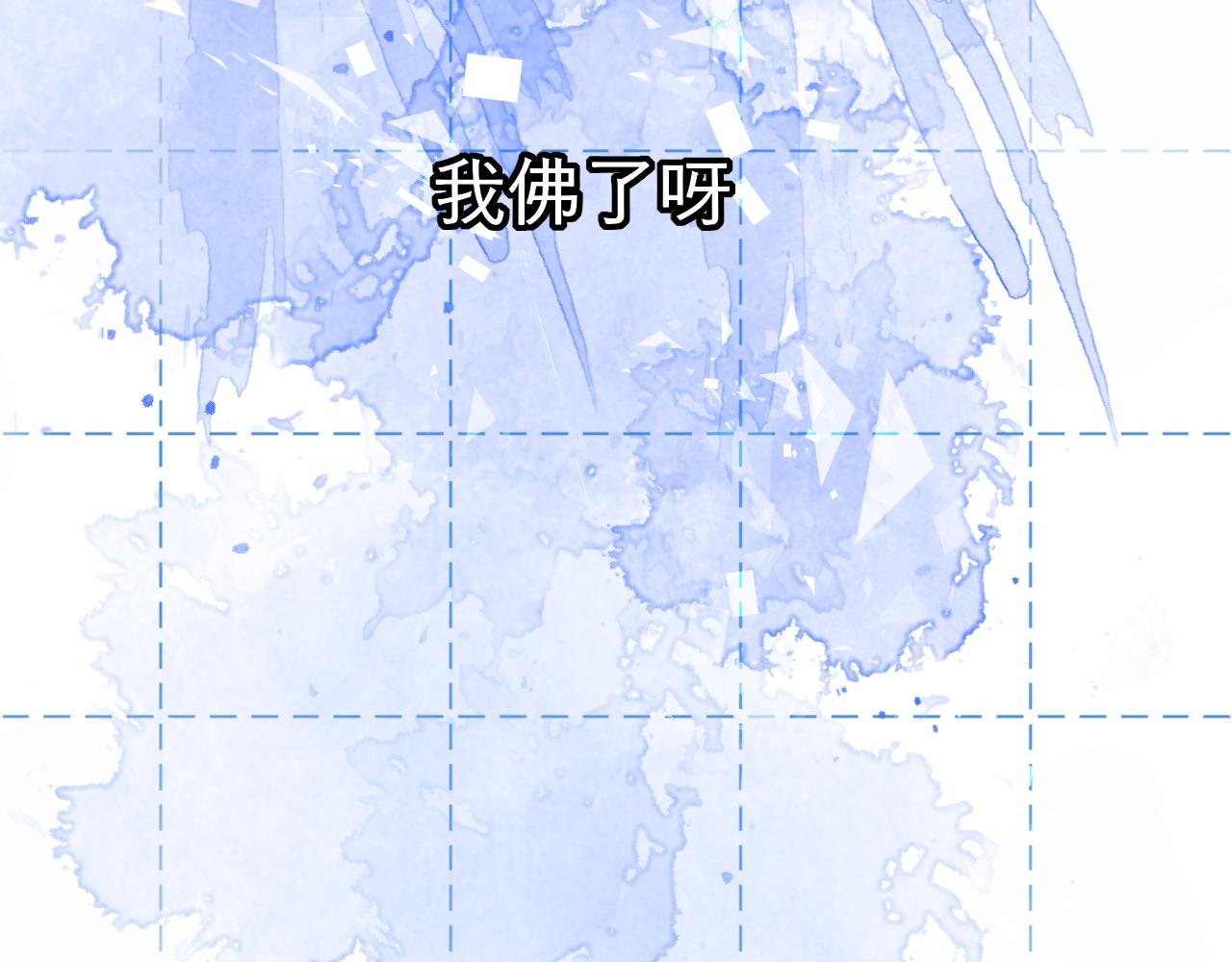 第二话 唱歌不仅扰民还难听