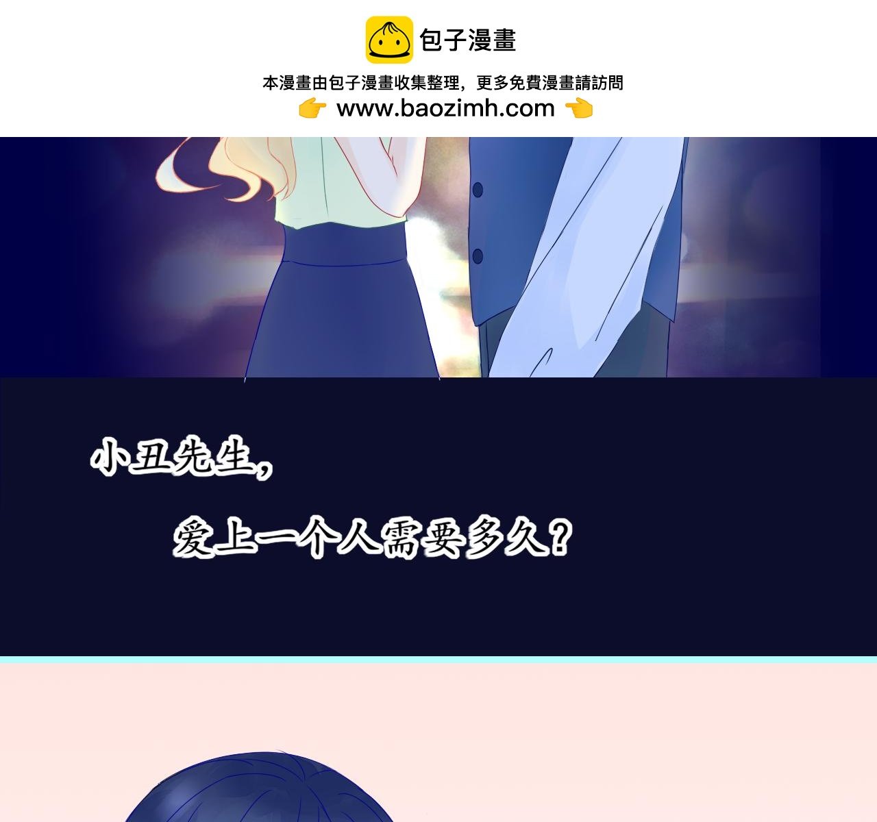 小提琴与气球