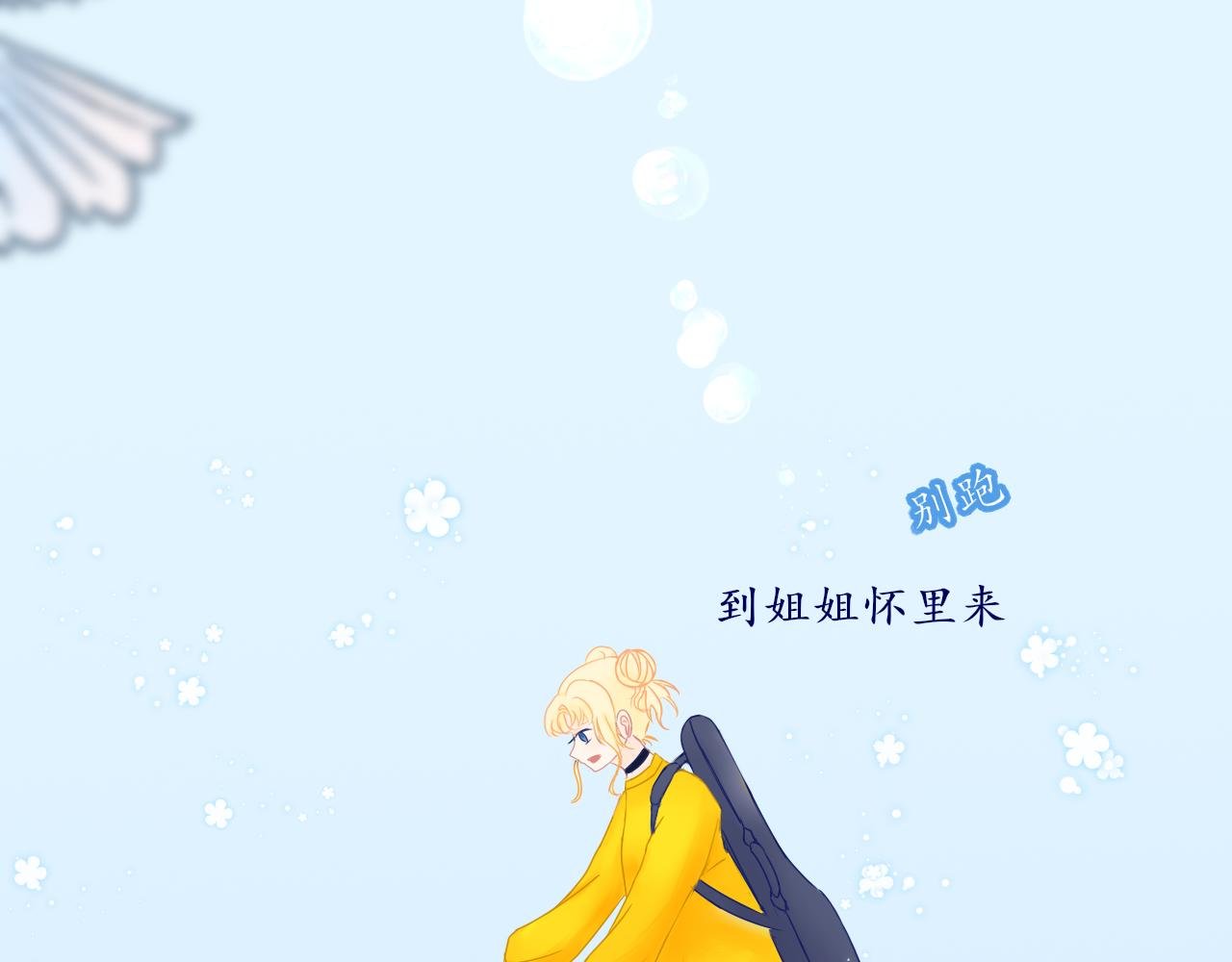 小提琴与气球