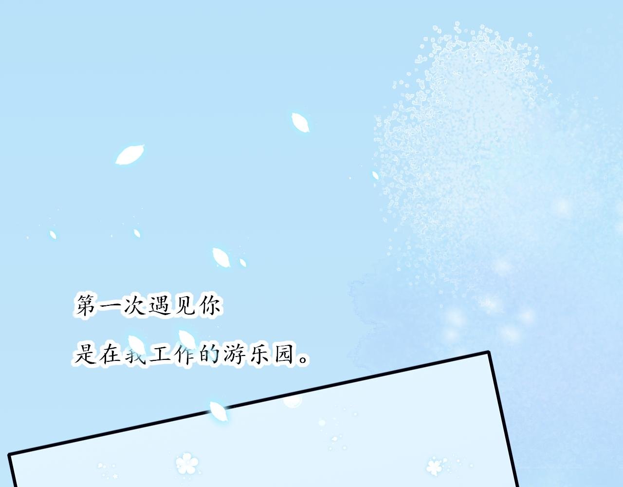 序章