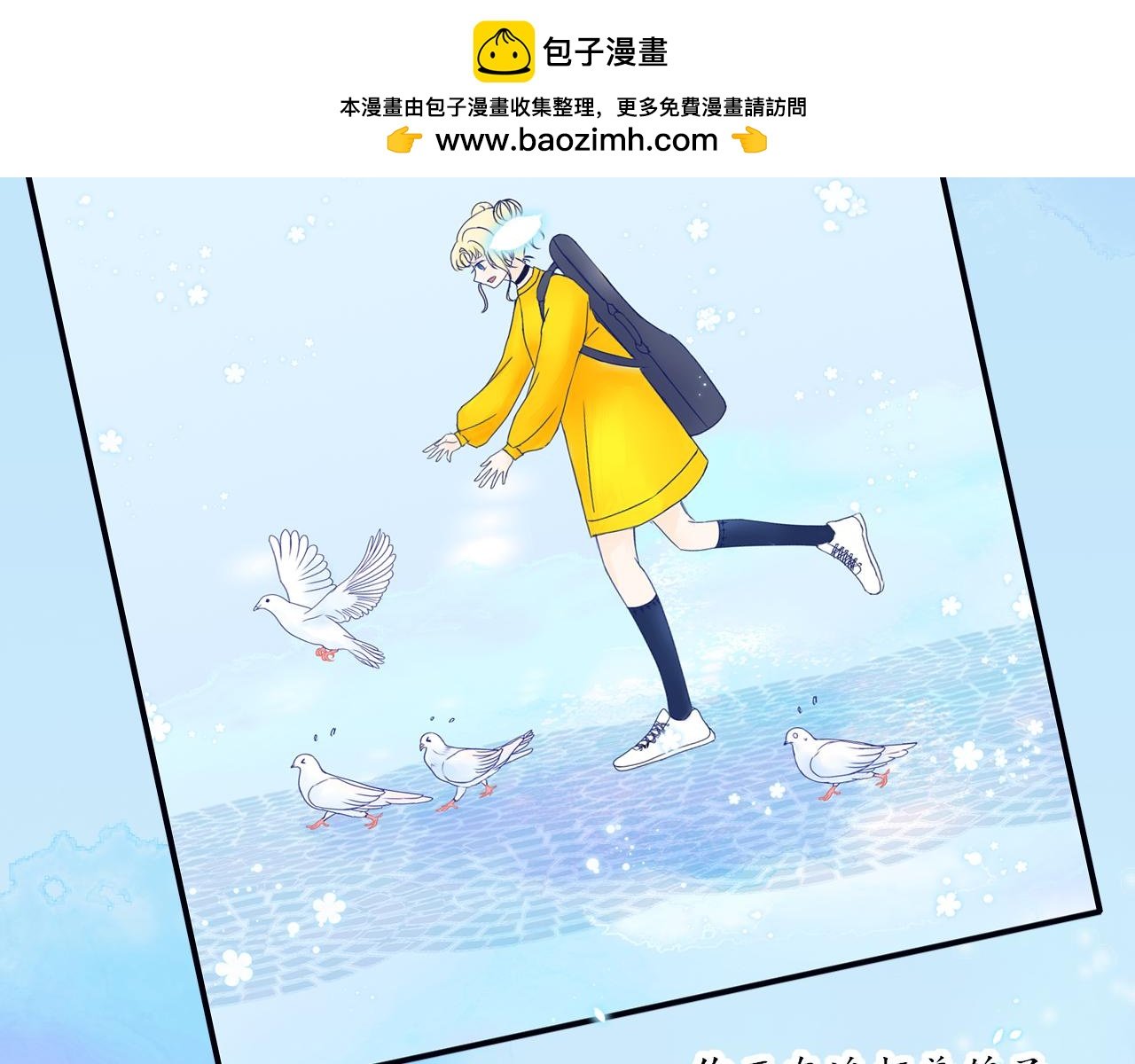 序章