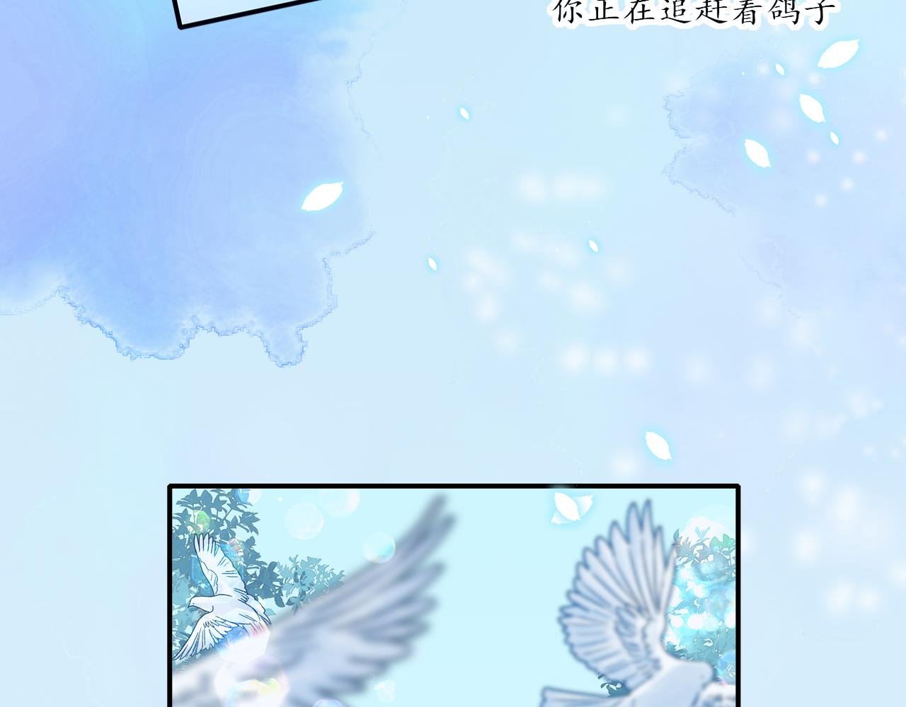 序章
