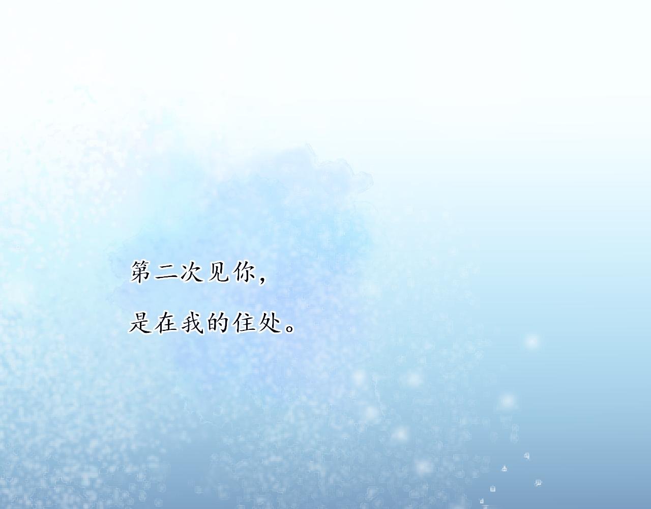 序章