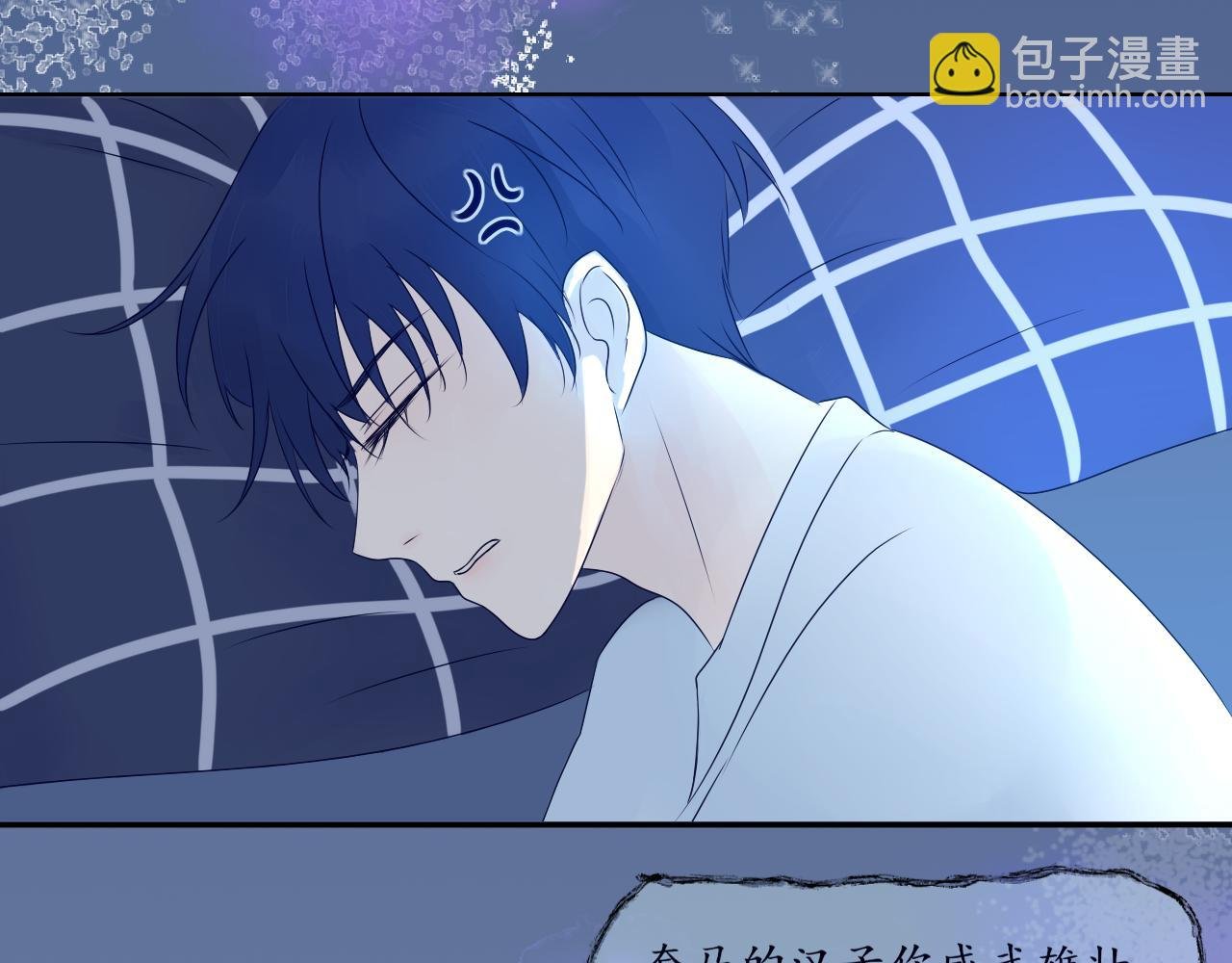序章