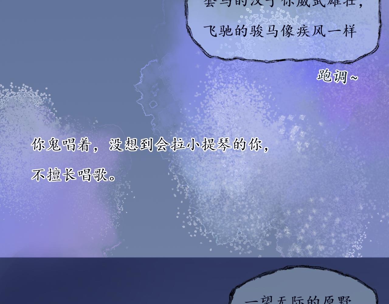 序章