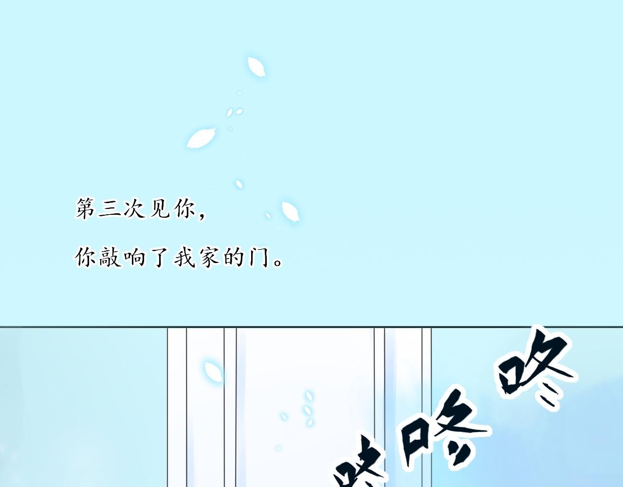 序章