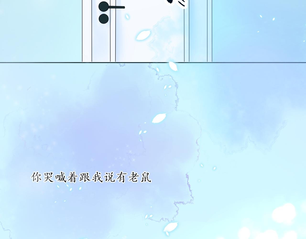 序章