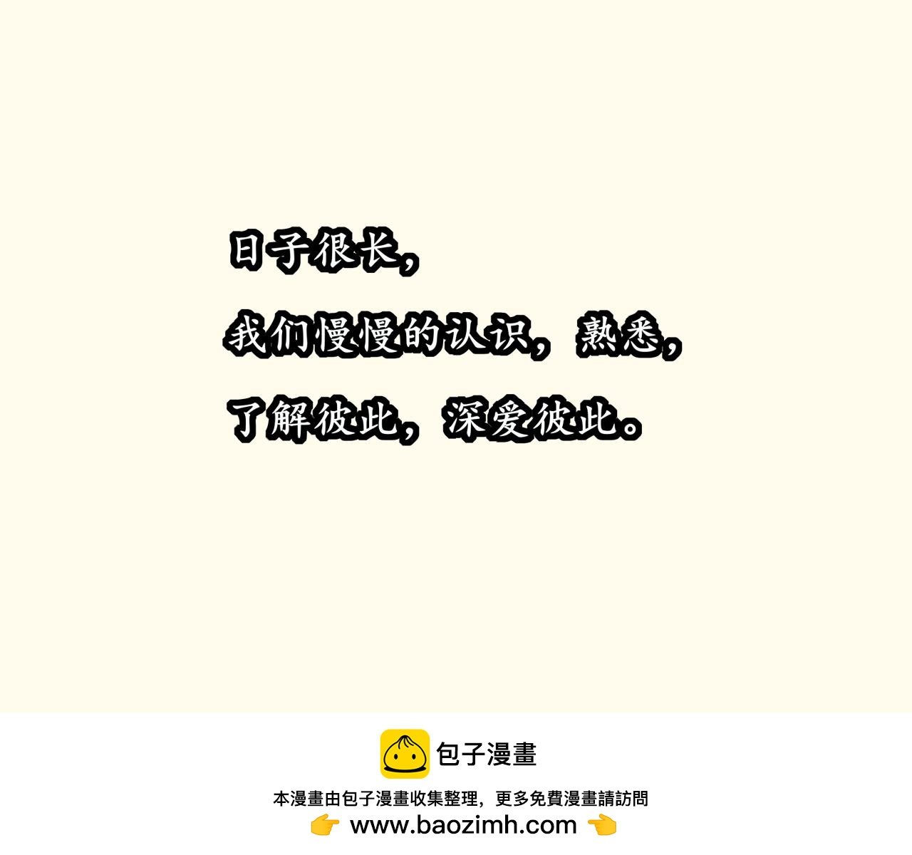 序章