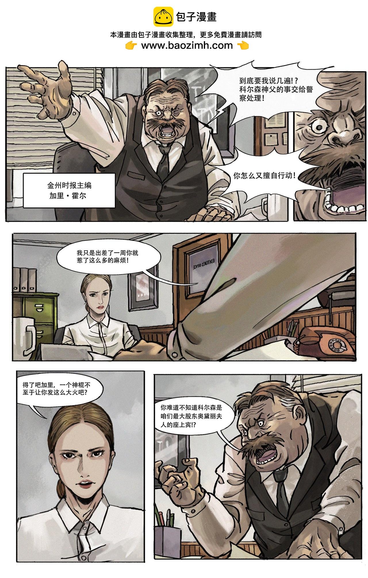 第二章·深谷来信