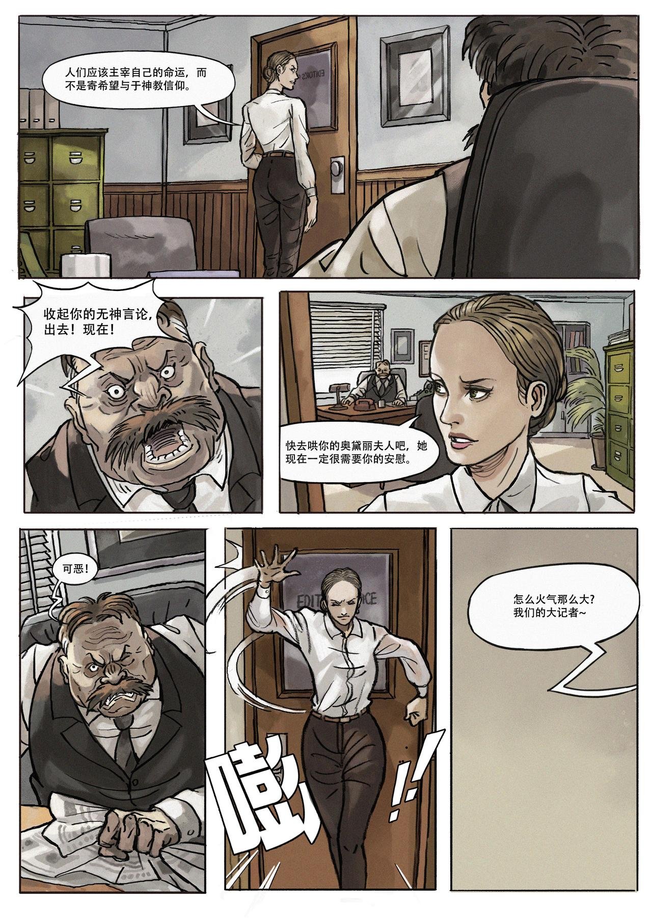 第二章·深谷来信