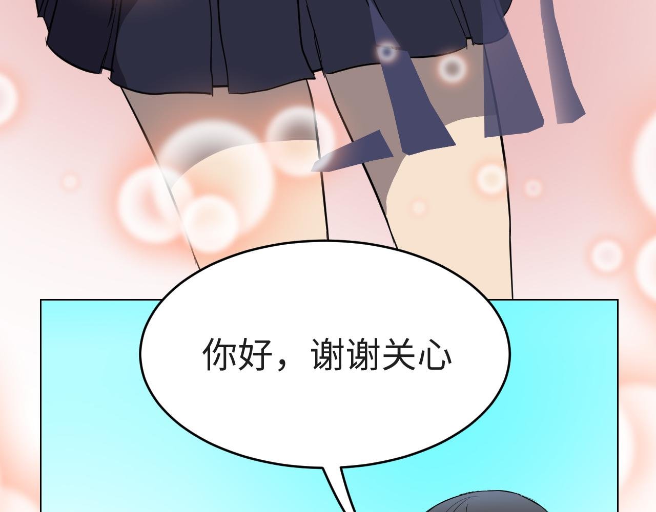 第4话：落井下石