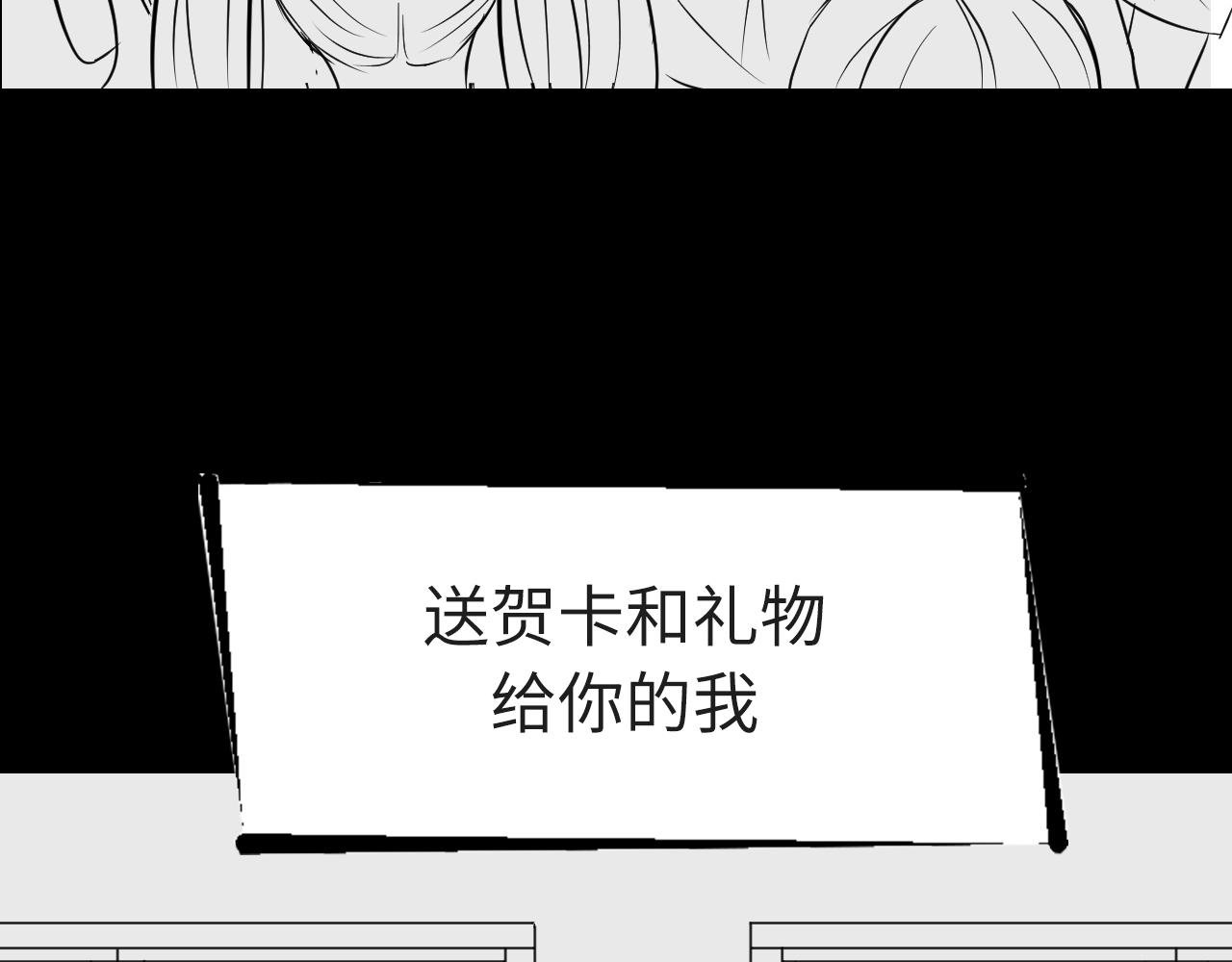 第4话：落井下石