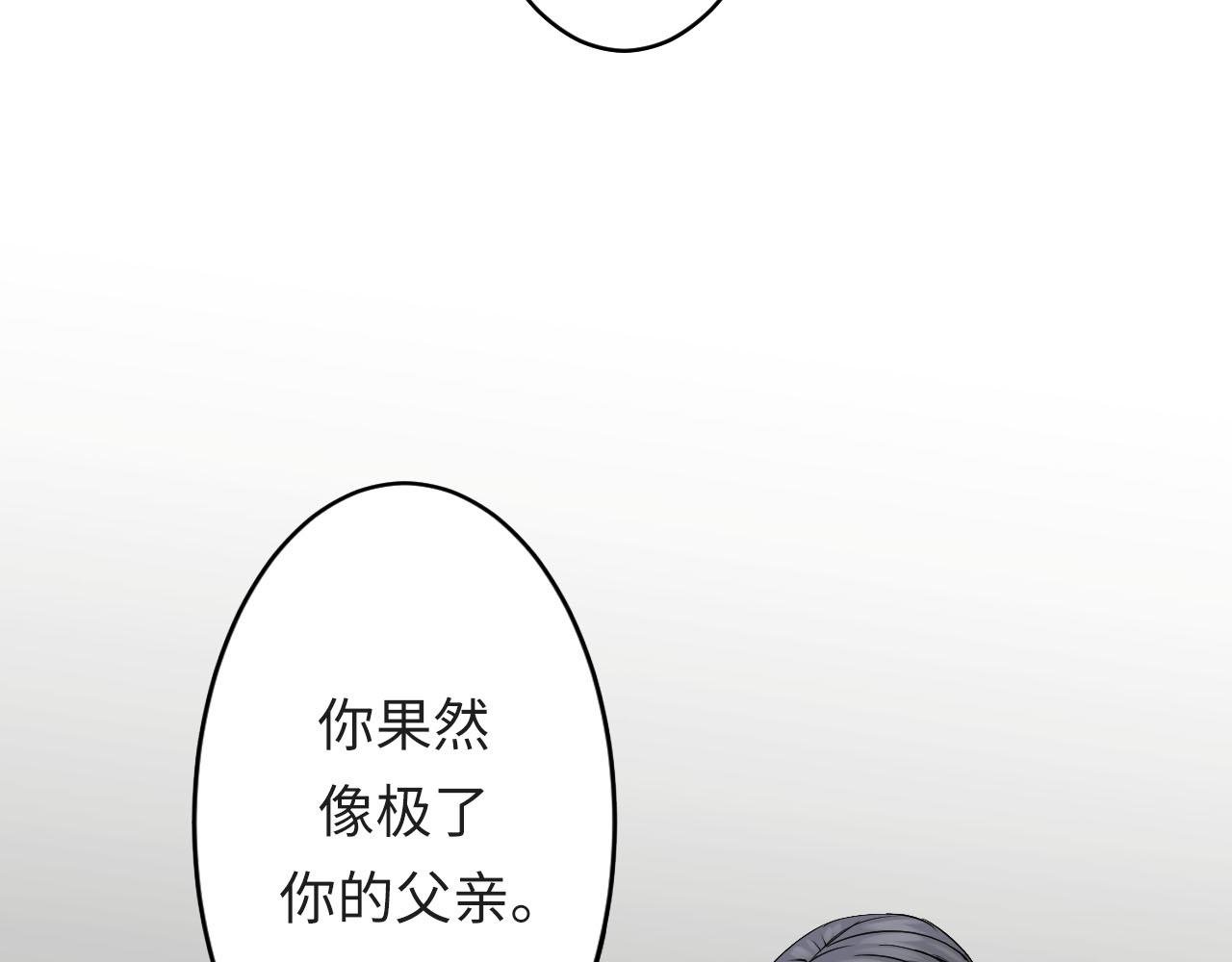 第三话 你还好吗？
