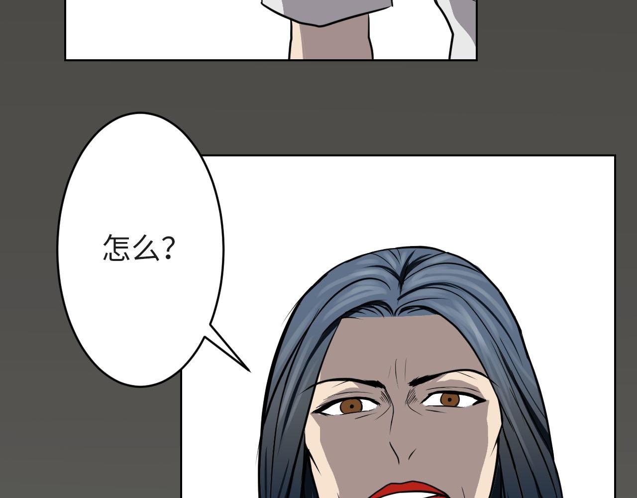 第三话 你还好吗？