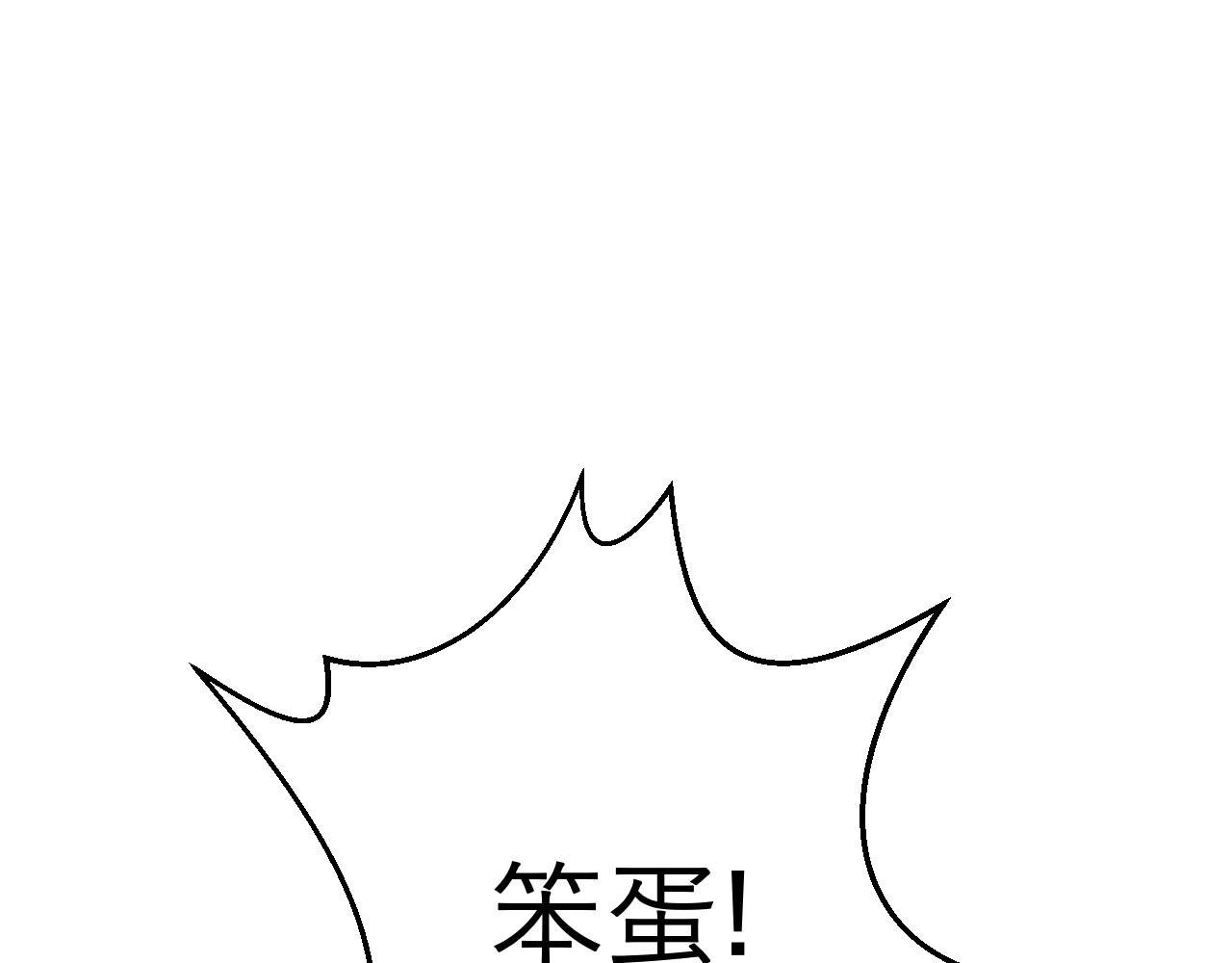 第三话 你还好吗？