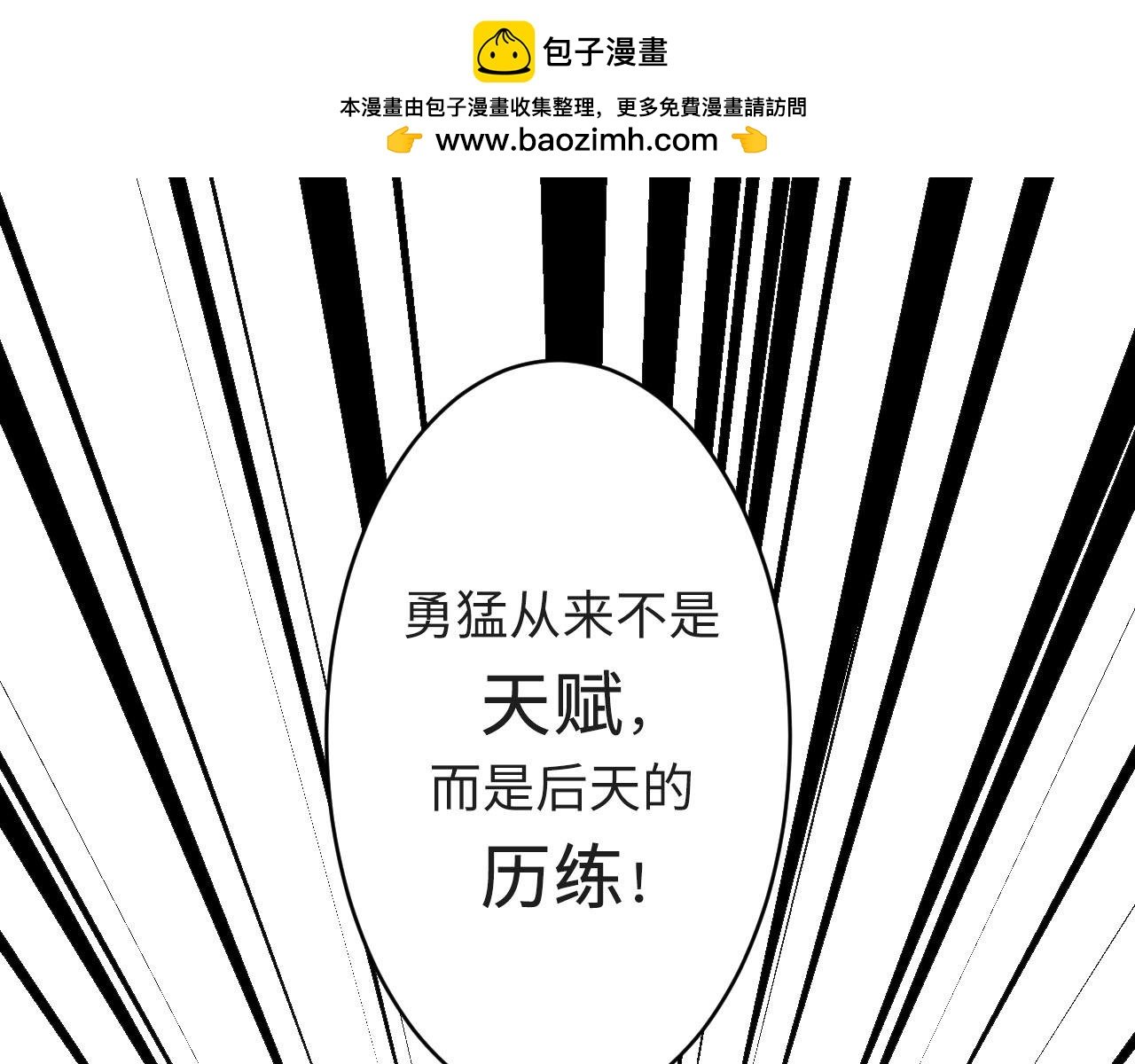 第三话 你还好吗？