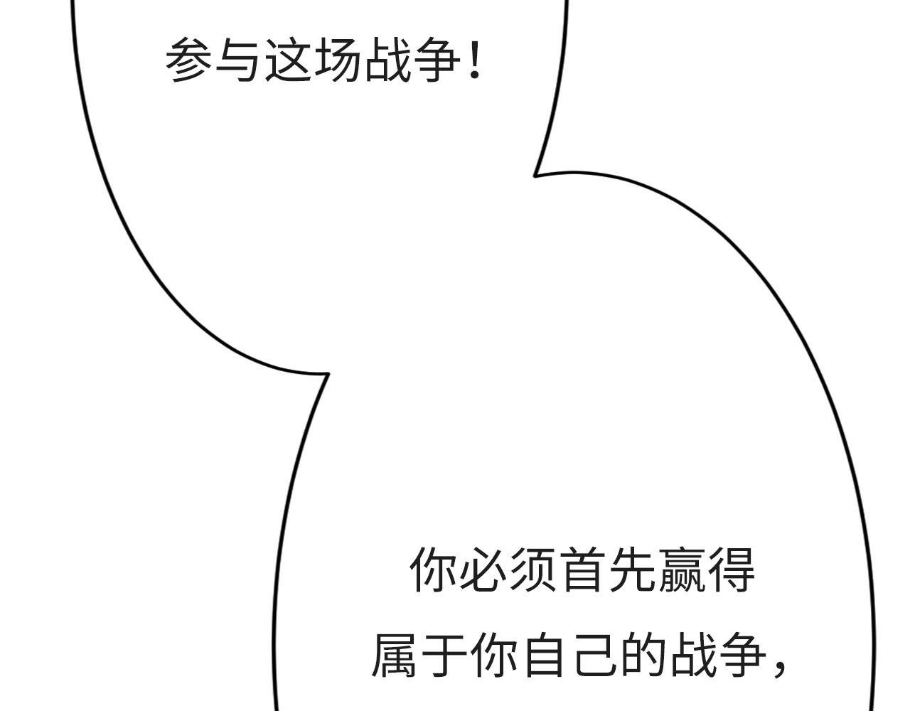 第三话 你还好吗？
