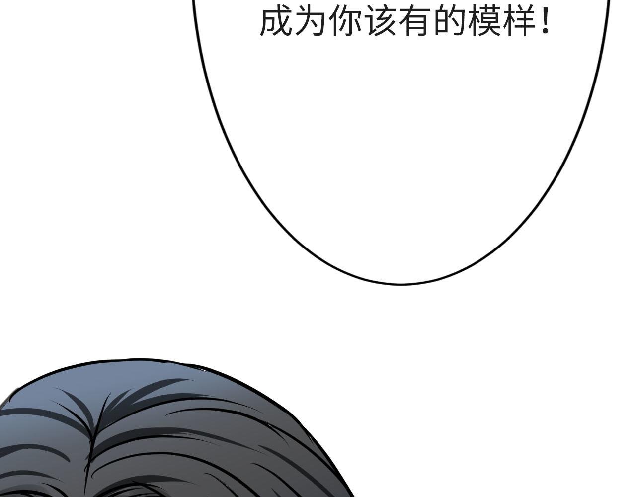 第三话 你还好吗？